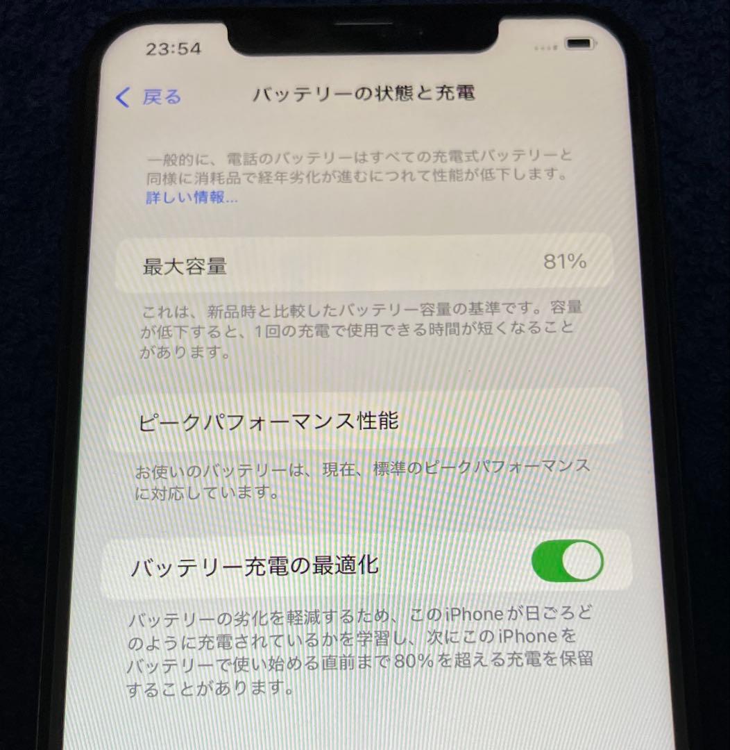 スマートフォン本体 iPhone xsmax