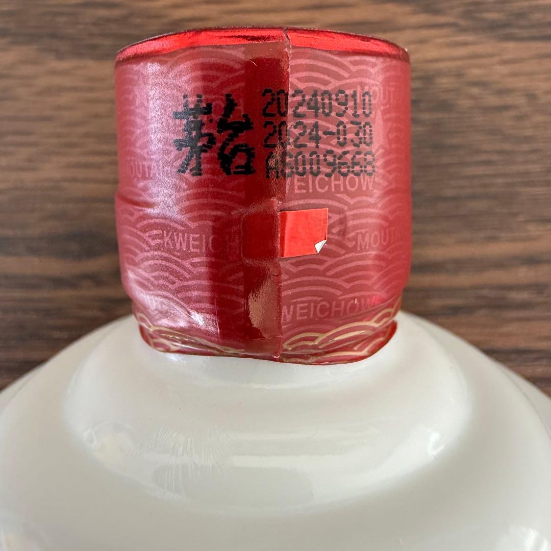 新品未開封　貴州茅台酒 マオタイ酒500ml 天女ラベル　グラス2個付き