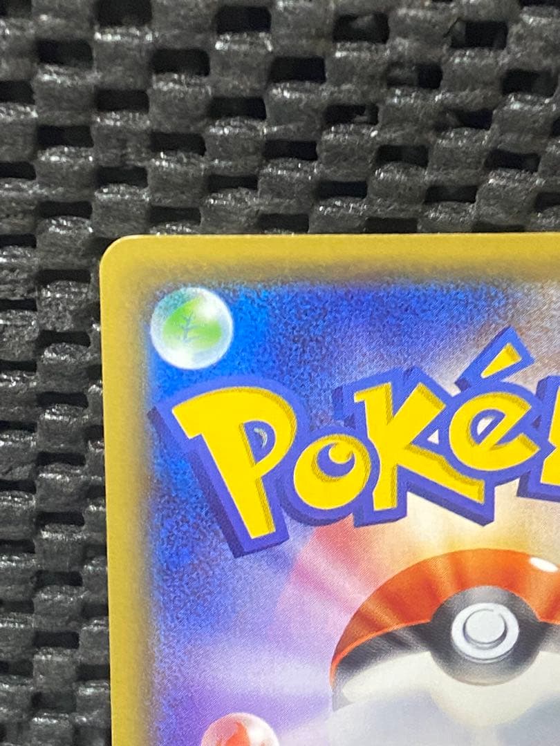 MレックウザEX CP4 097 ポケモンカード 220HP