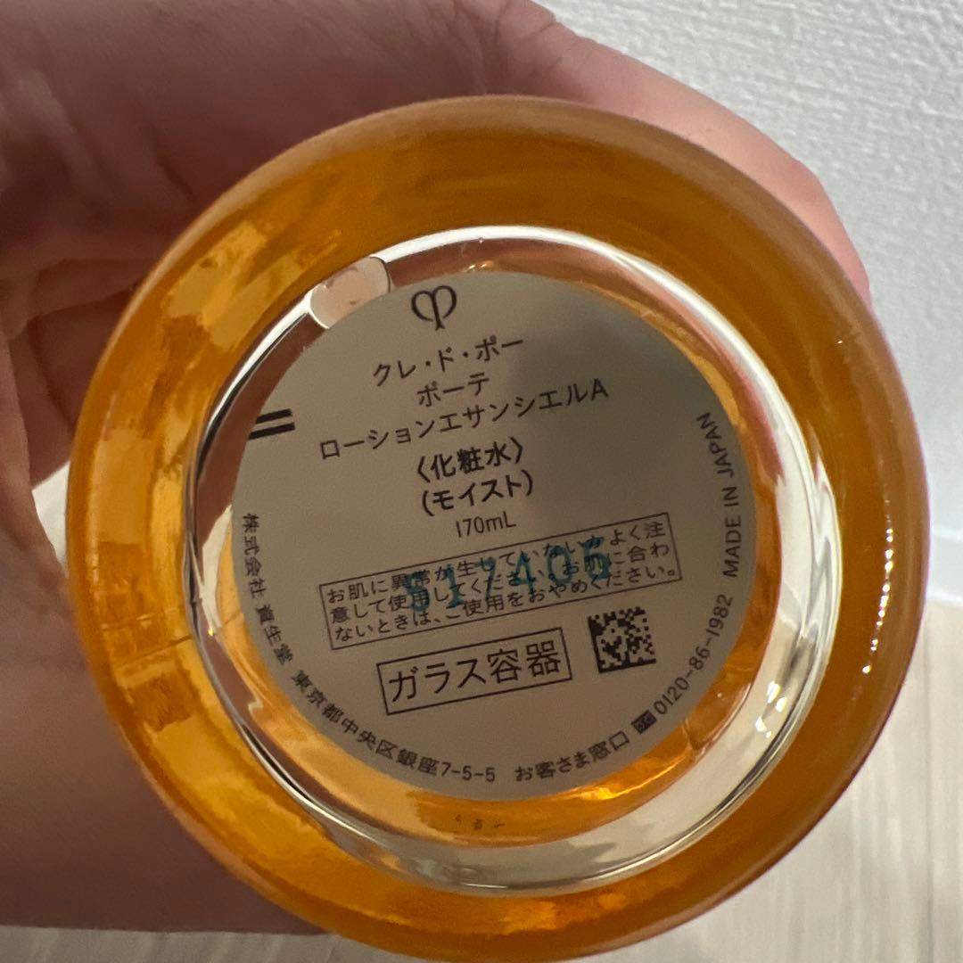 クレ・ド・ポー ボーテ　化粧水 ローションエサンシエルA （170ml現品）
