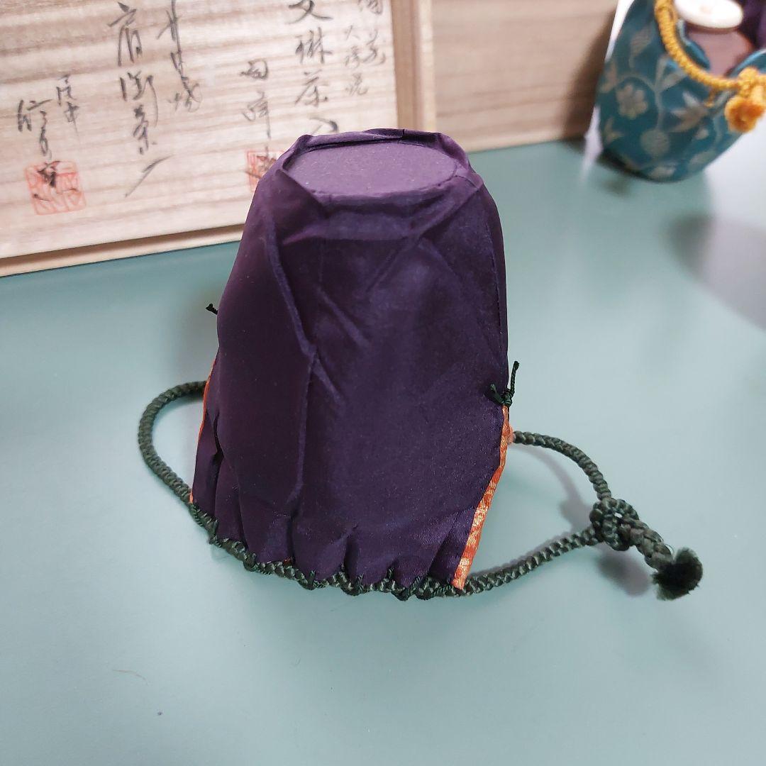 茶道具　茶入　文琳（備前火襷）肩衝（丹波）