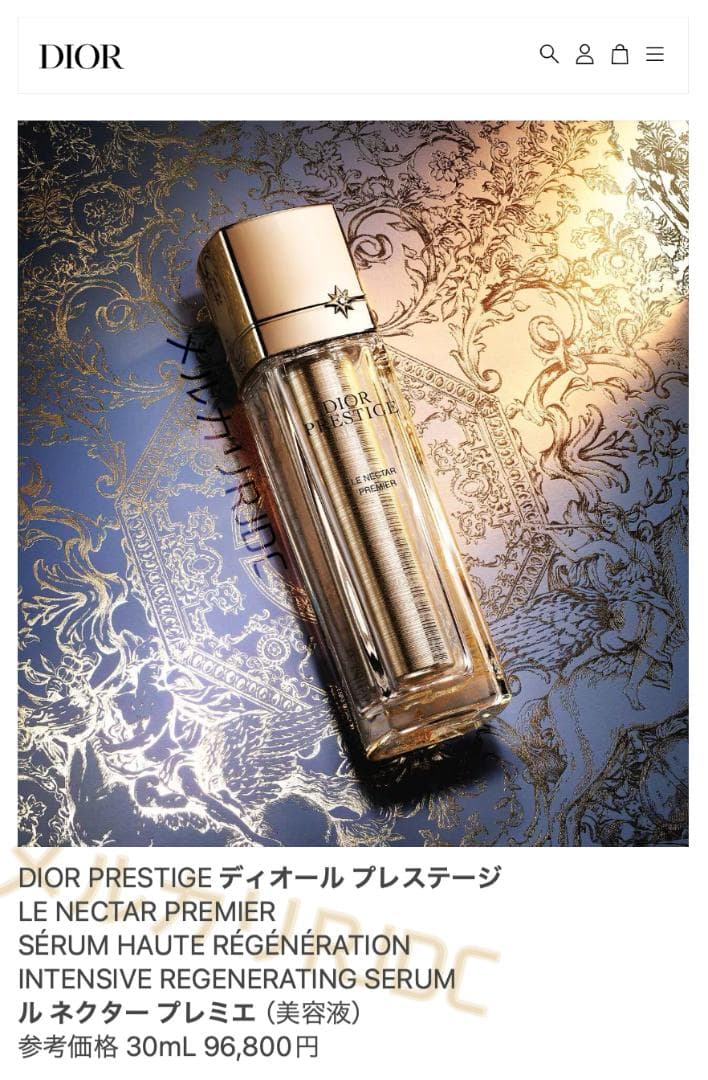 可愛いミニサイズ✧ ディオール プレステージ 3製品セット 美容液 クリーム