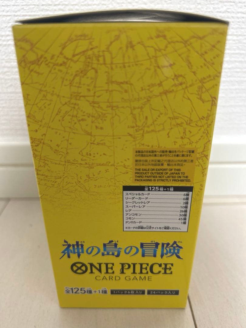 神の島の冒険 ONEPIECE ワンピースカードゲーム 1BOX テープ無し