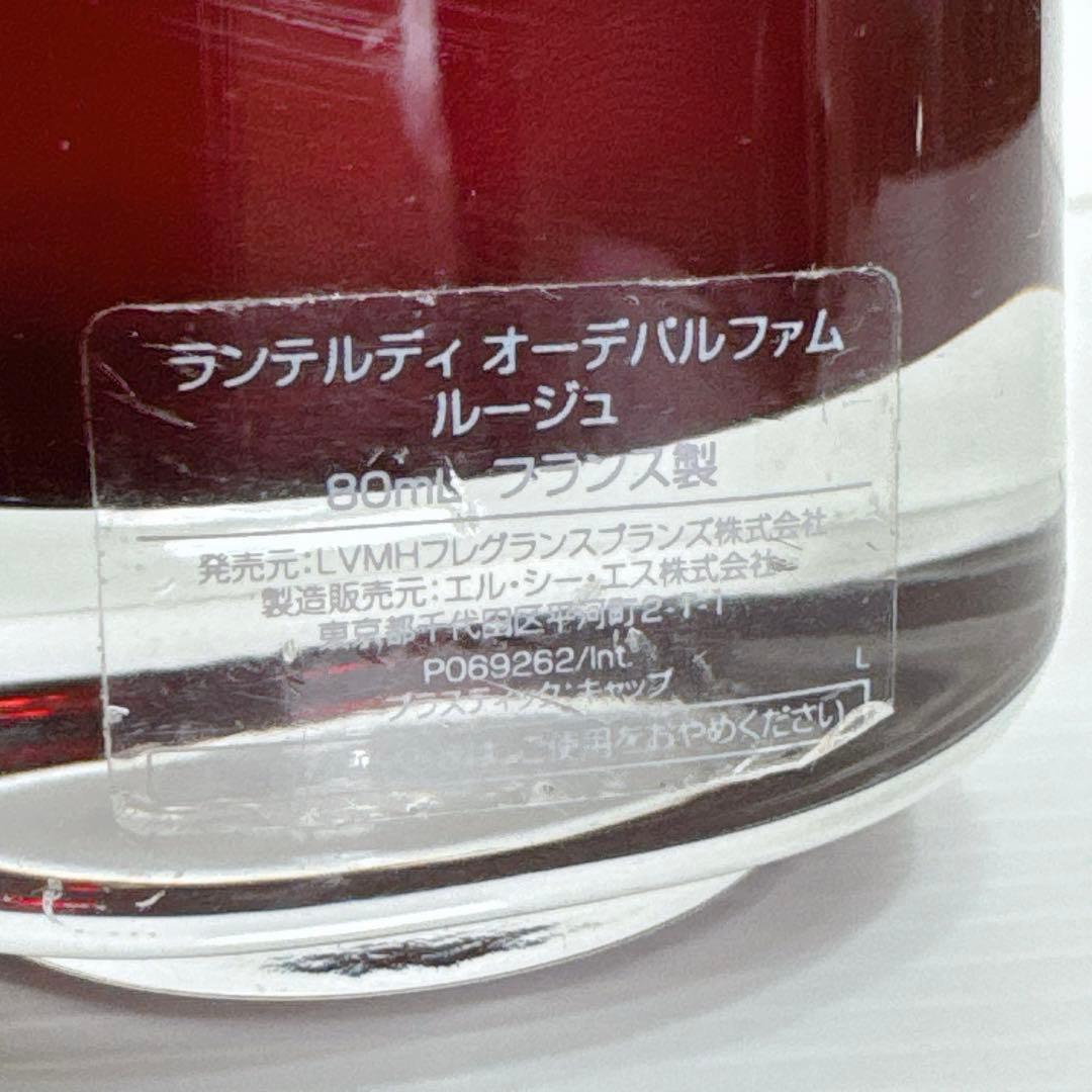 GIVENCHY ジバンシー ランテルディ オーデパルファム ルージュ