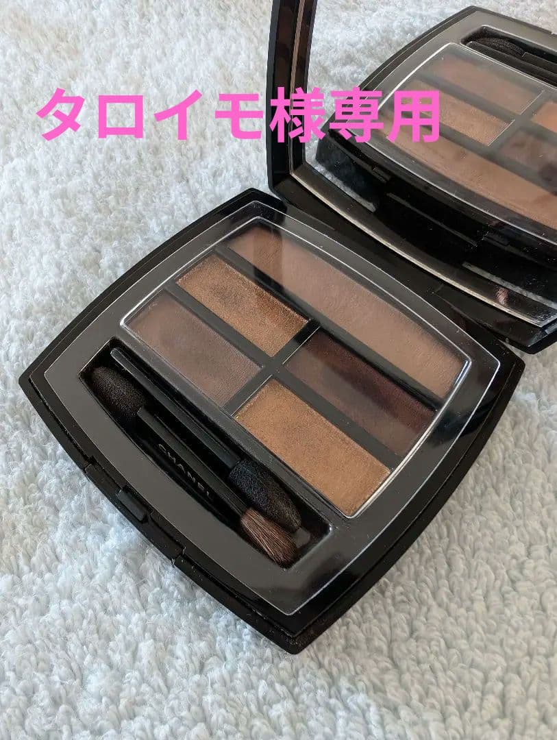 CHANEL レベージュ パレット ルガール ディープ