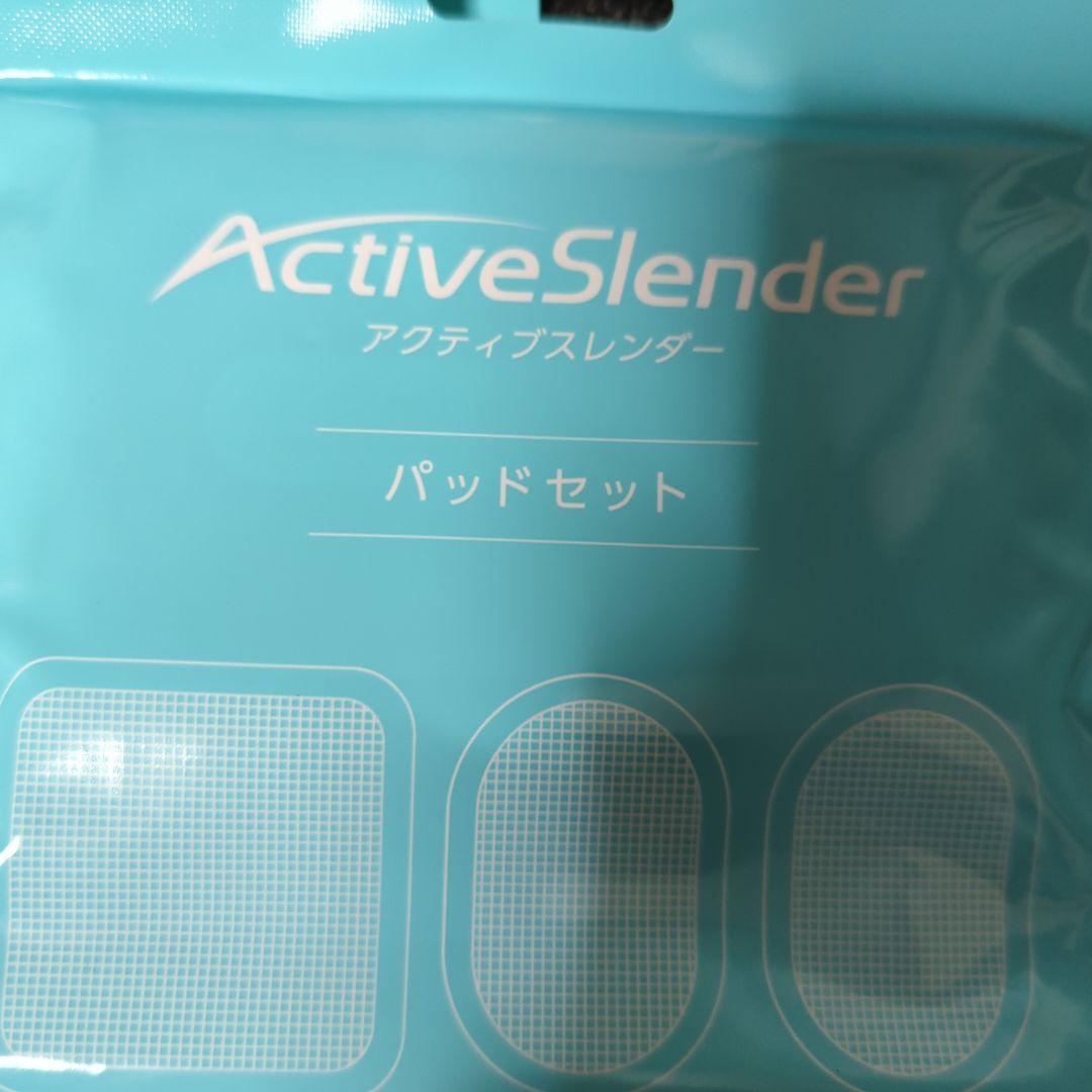 ⭐︎新品　未開封⭐︎アクティブスレンダー専用パッドセット3個セット