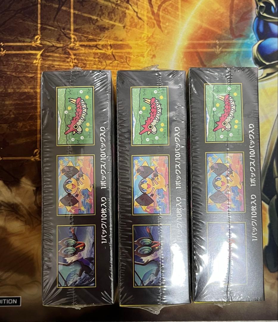 格安　メガドリームex 完全未開封　シュリンク付き　ワンオーナー　3box