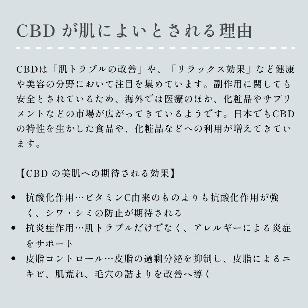 【新品未使用】HAKKOBLANC ハッコブラン 発酵美容液 透明感・保湿ケア