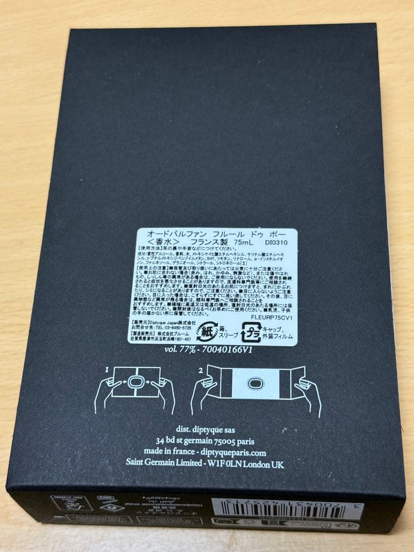 ニカ
