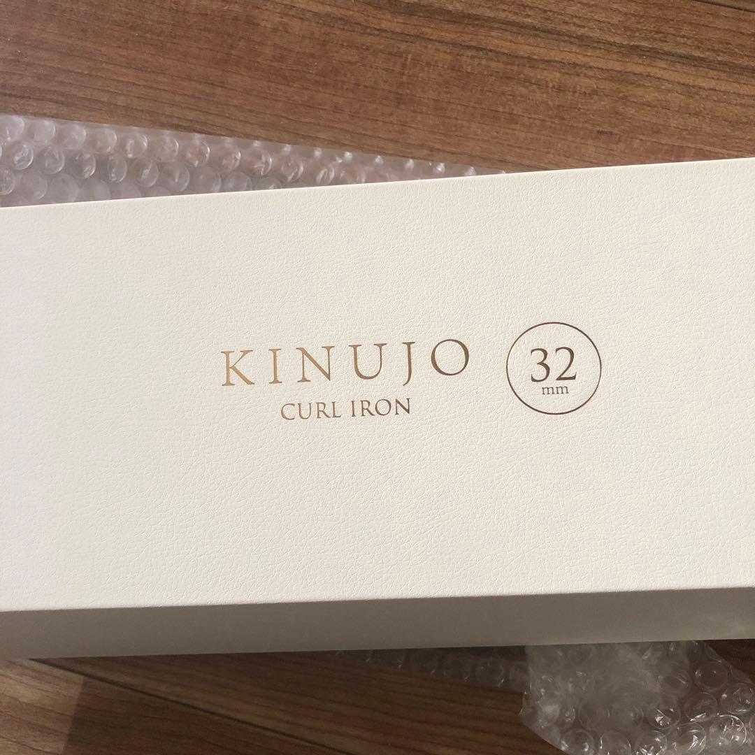 KINUJO 絹女KINUJOカールアイロン 32mm (KC32N) (D)