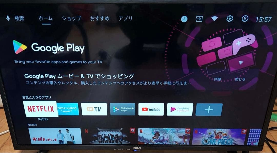 RCA 32インチ チューナーレステレビ RCA-32D1 2022年製