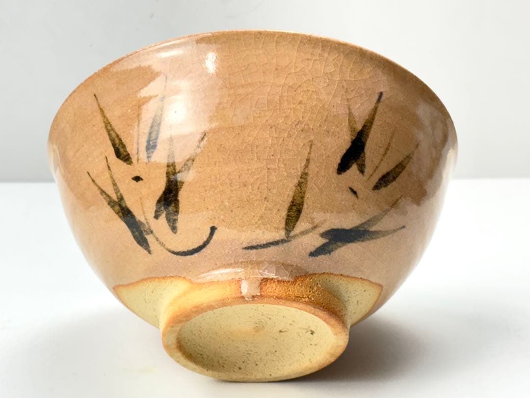 未使用【中里嘉孝】作 絵唐津 竹紋茶碗 共箱共布栞付 R831172