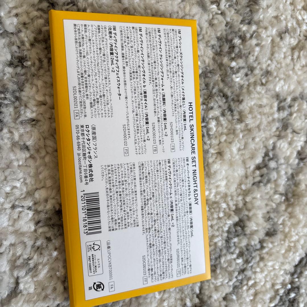 ◎ロクシタン【新品未使用品】ヘアケアセット+サンプル付き(随時お値下げ中)