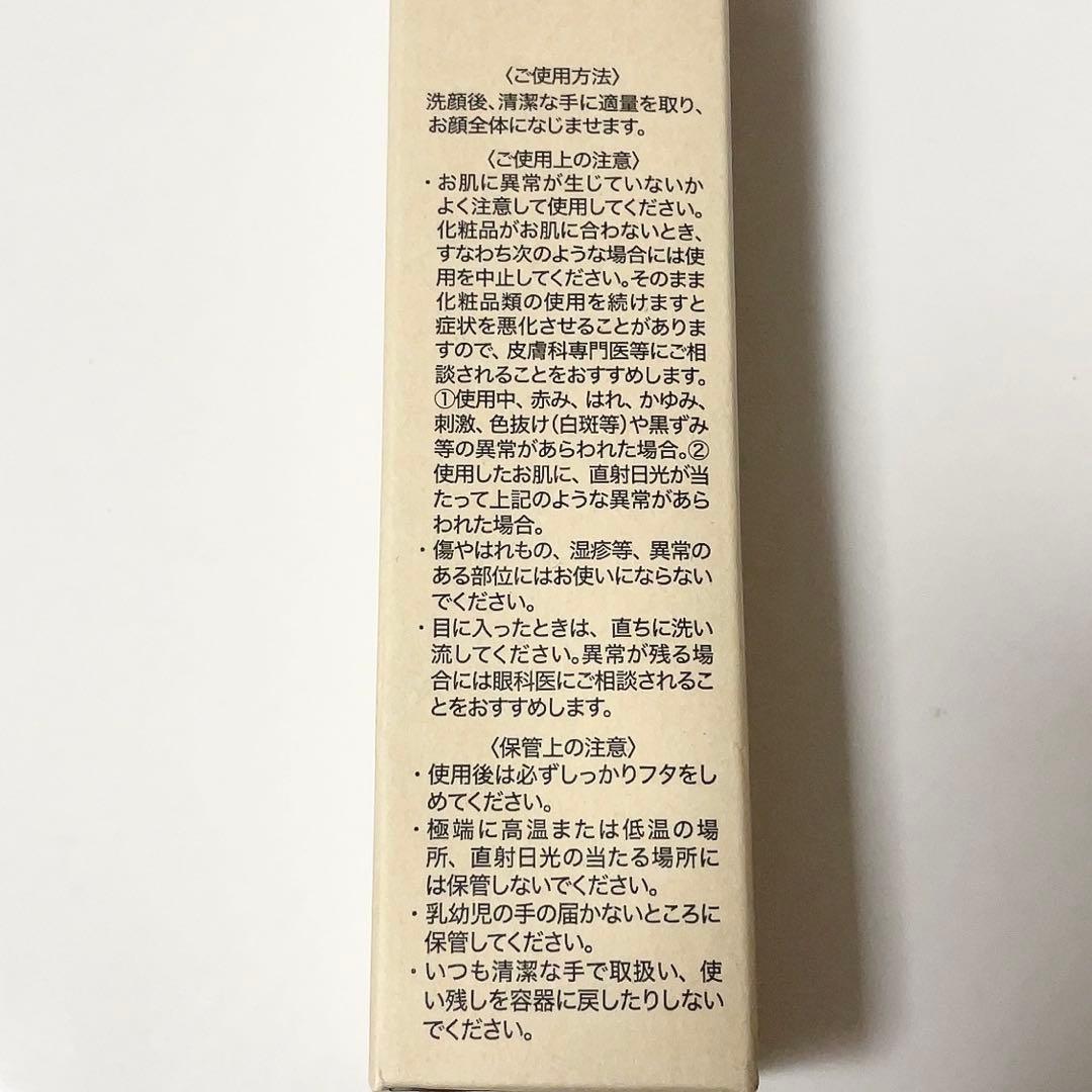 イミニリペアセラム 50ml 2本＋5mlサンプルセット
