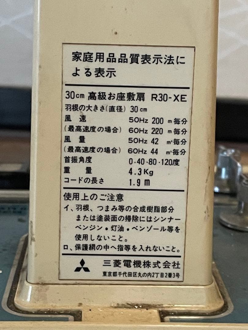 サーキュレーター　扇風機　【今が買い時】