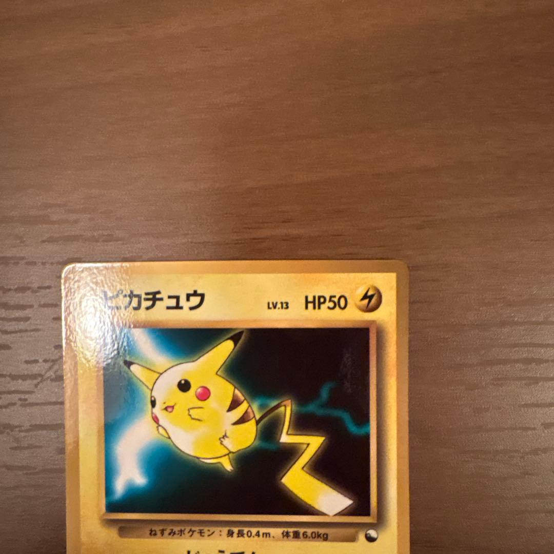 ポケモンカード　ピカチュウ 旧裏　クイックスターターギフト　マークあり　光沢　②