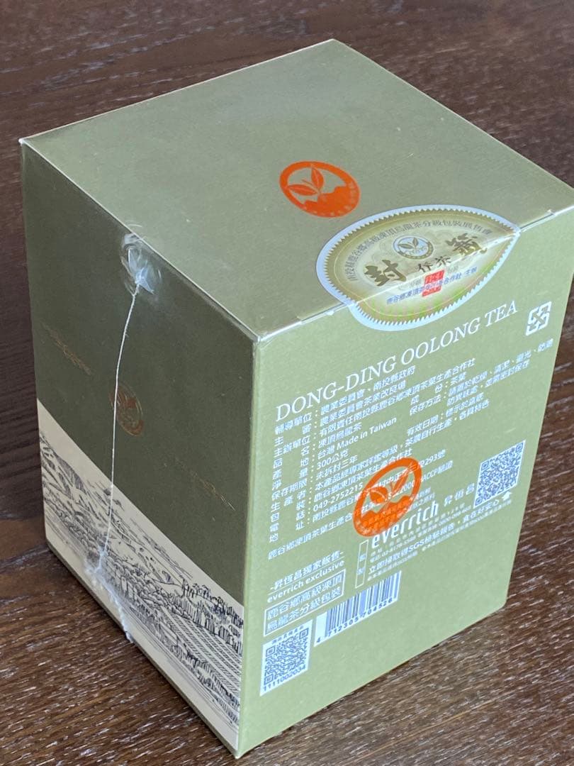 台湾茶　高級ウーロン茶　凍頂烏龍茶　コンテスト　比賽茶五梅金賞　300ｇ ①
