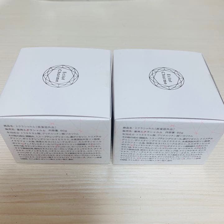 エクラシャルム 60g オールインワン メディアハーツ2個セット