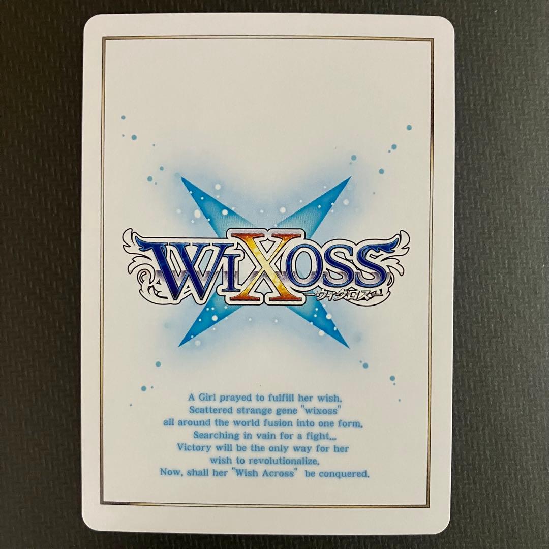 WXOSS　ソウイ=ゼロ　ウェディング