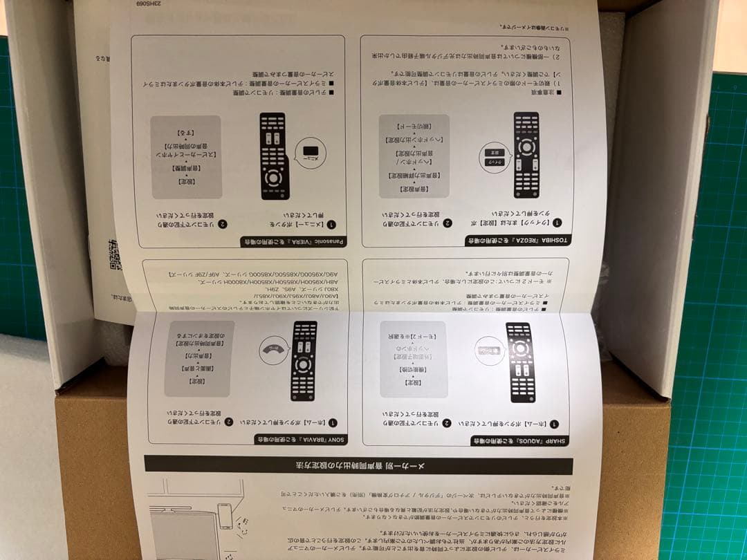 ミライスピーカーmini／公式整備済
