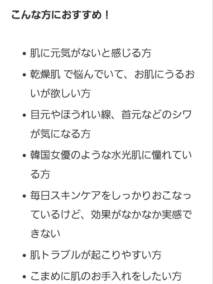 メディキューブ　AGE-R BOOSTER セラム、クリーム現品付き