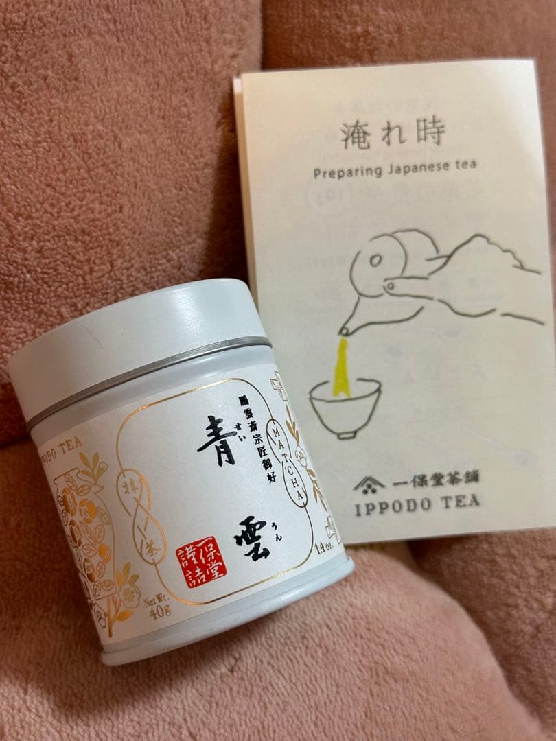 【一保堂茶舗】抹茶 青雲 40g缶 ippodo seiun matcha