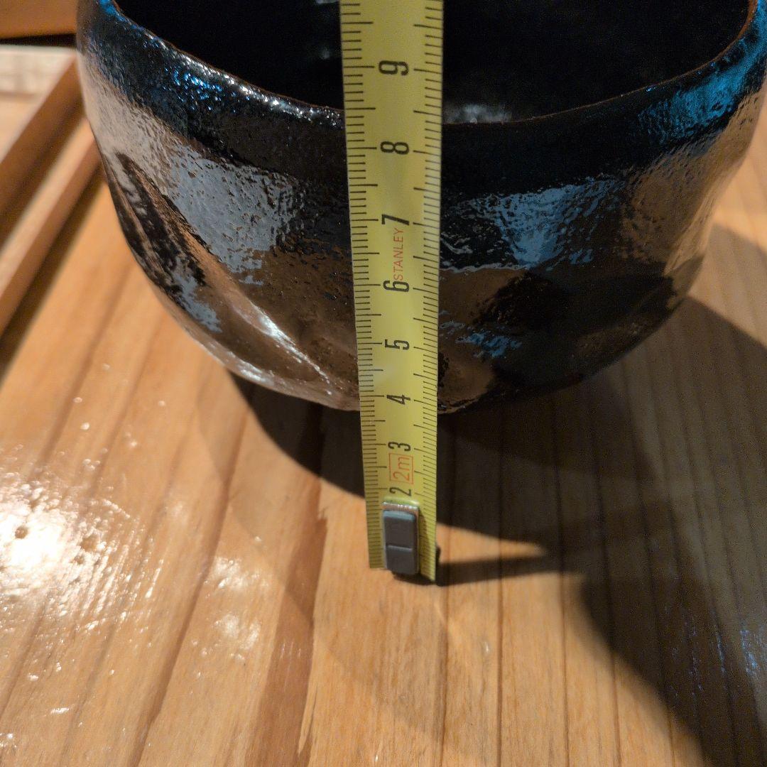 佐々木松楽　 黒楽茶碗　茶道具
