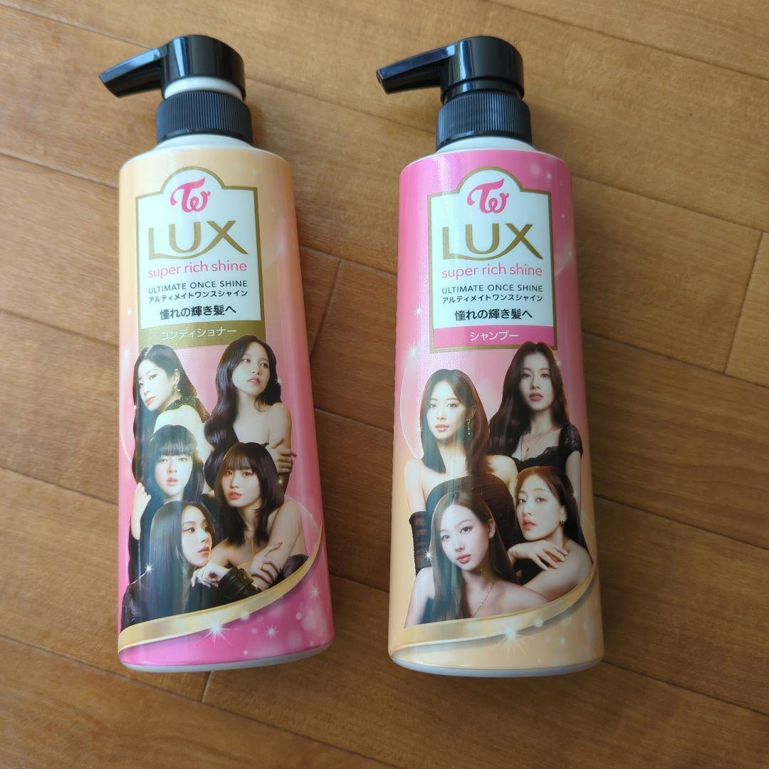 LUX シャンプー・トリートメントセット TWICE　パネル付き