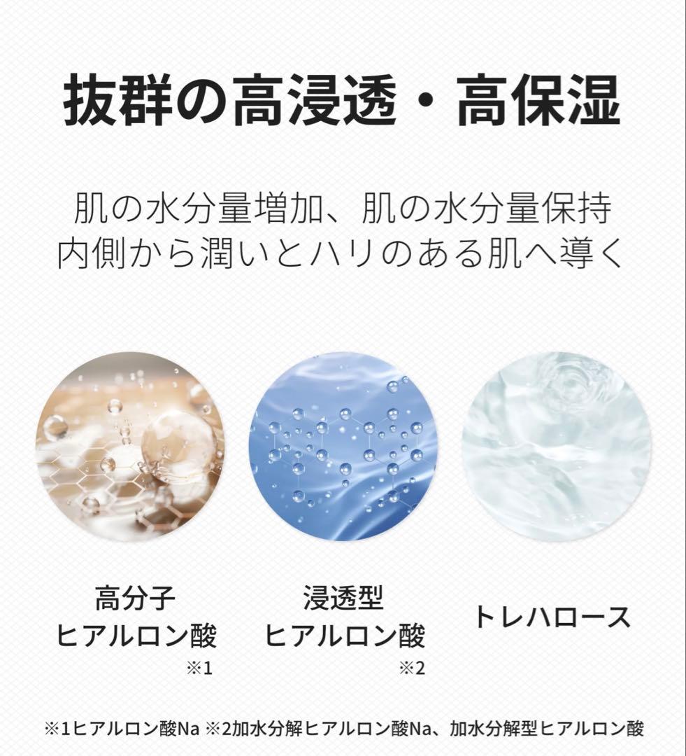 【新品未開封】BIO SKIN LAB. オールインワンジェル　朝倉未来