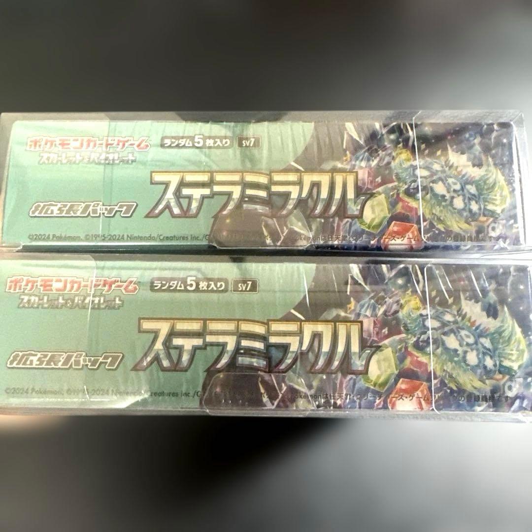 ステラミラクル シュリンク付き BOX 硬質ケース入り 2箱セット