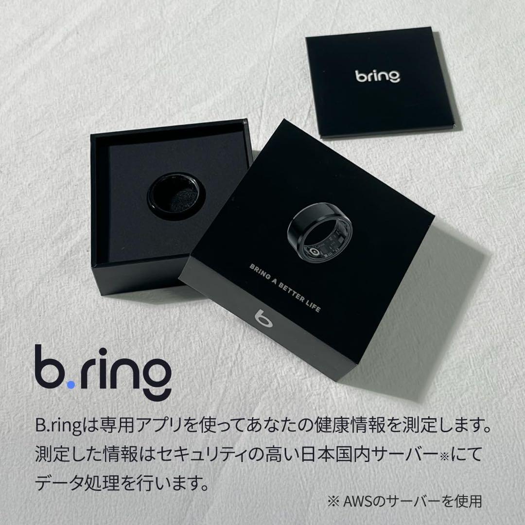 新品✨ b.ring スマートリング 11号 シルバー 健康管理 睡眠 ブリング