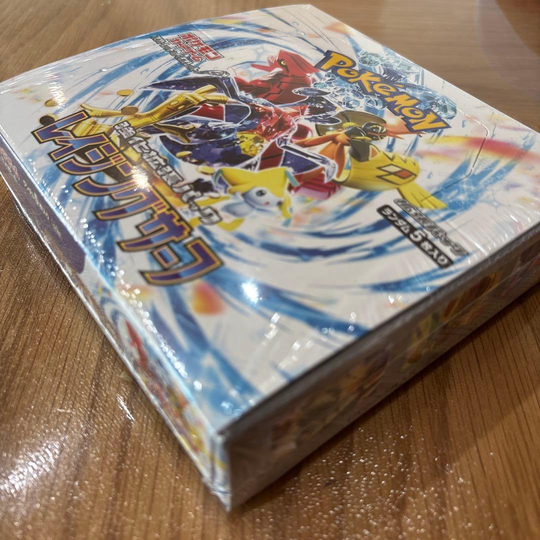 ポケモンカードゲーム レイジングサーフ　ボックス