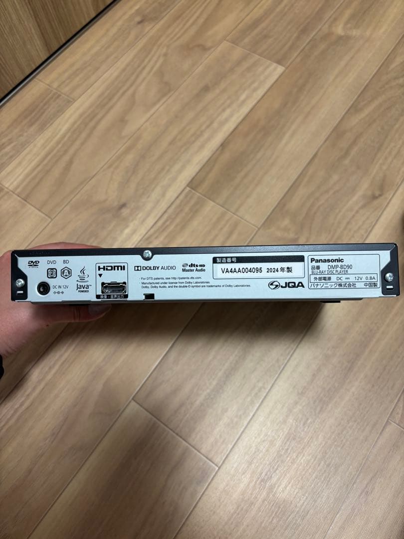 Panasonic DMP-BDT220 ブルーレイプレーヤー　2024年製