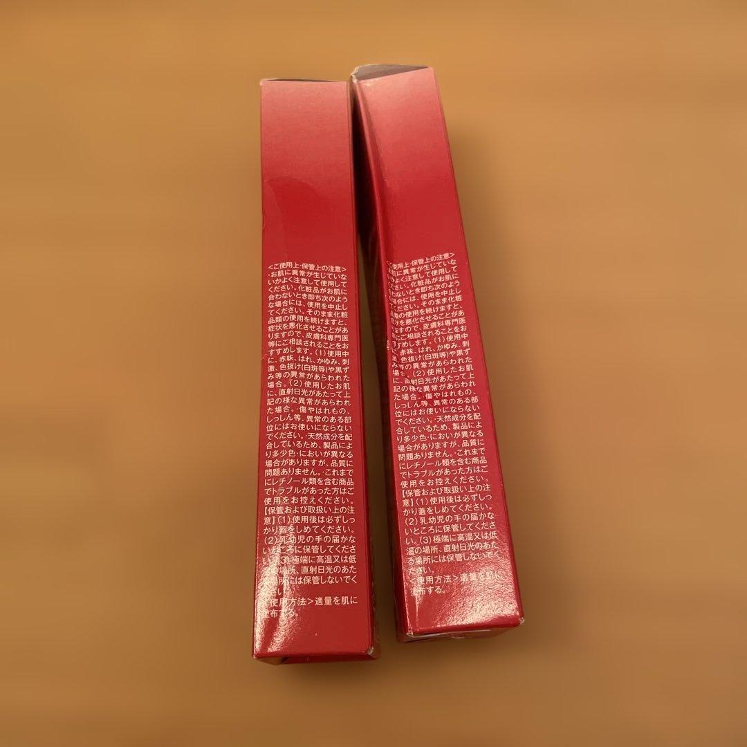 HakuBino 薬用リンクルクリームNR 30g【新品未使用・2本セット】