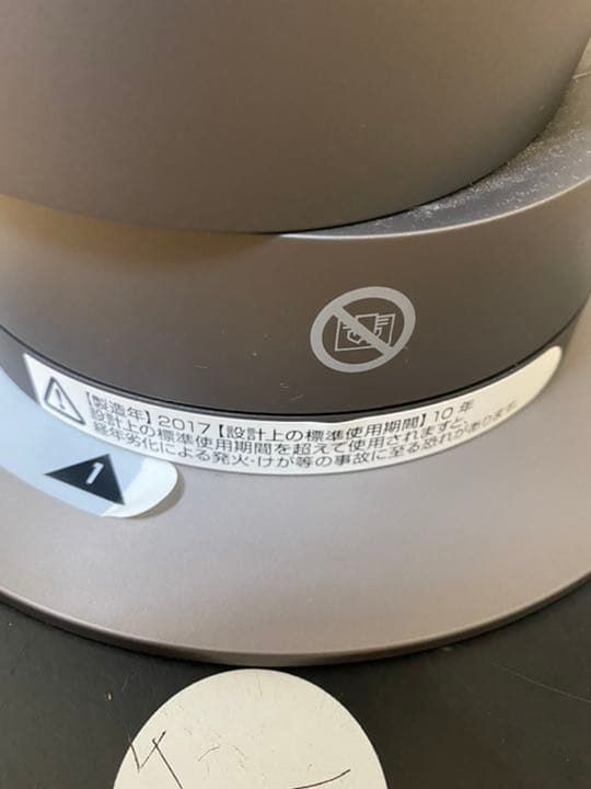 その他 dyson AM05