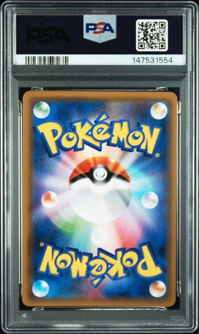 【PSA10】ポケモンカード エーフィ＆デオキシスGX RR プロモ