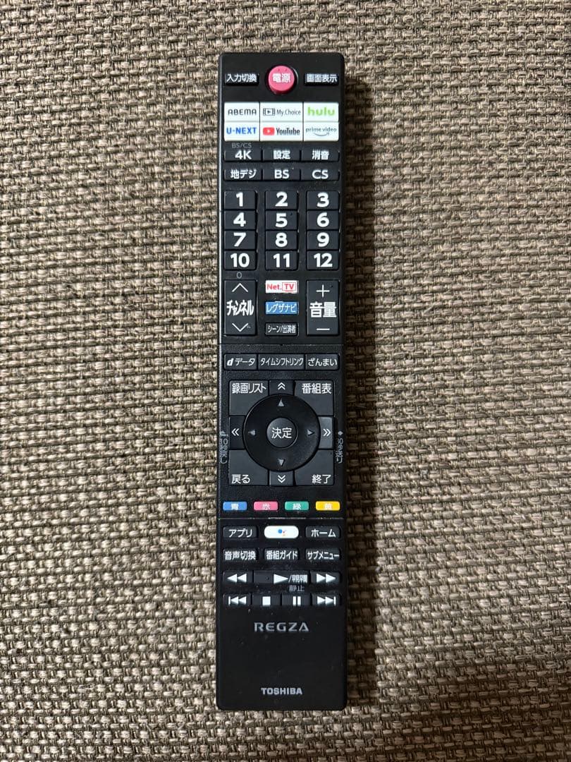 REGZA 65型テレビ