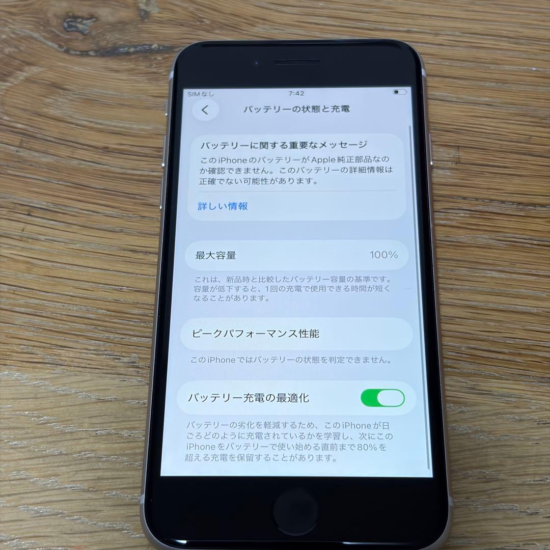 バッテリー新品　iPhoneSE第3世代64GB SIMフリー