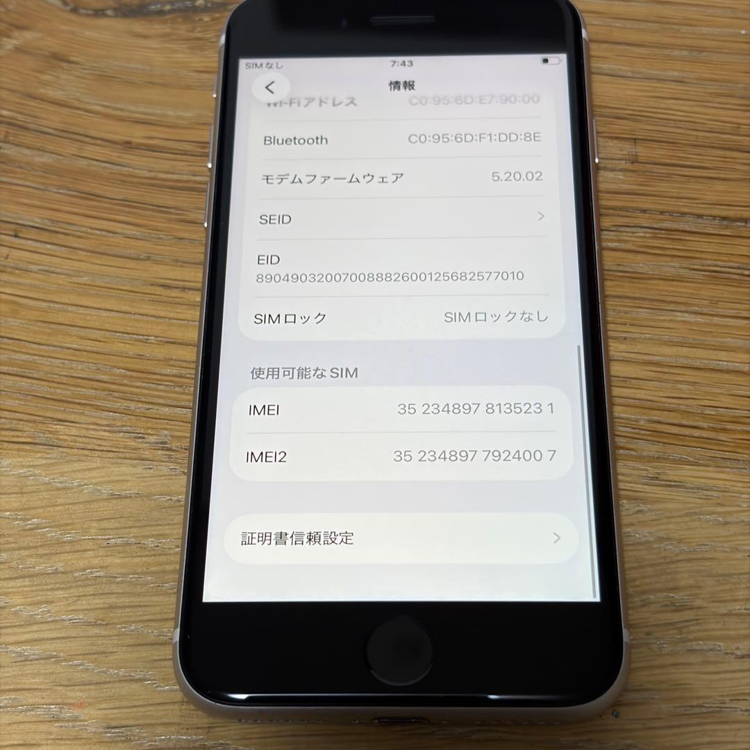 バッテリー新品　iPhoneSE第3世代64GB SIMフリー