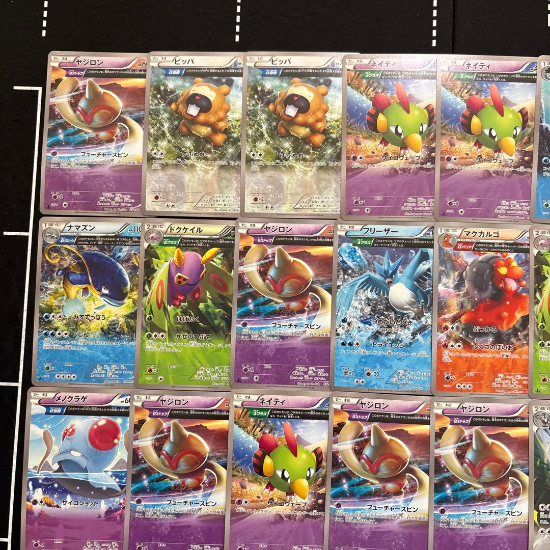 50枚　ポケカ　古代能力　まとめ売りセット　xy フルアート　旧カード