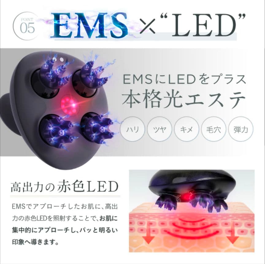 C*5様 【全身に使用可能！】NIPLUX EMS ヘッドスパ【新品美品】
