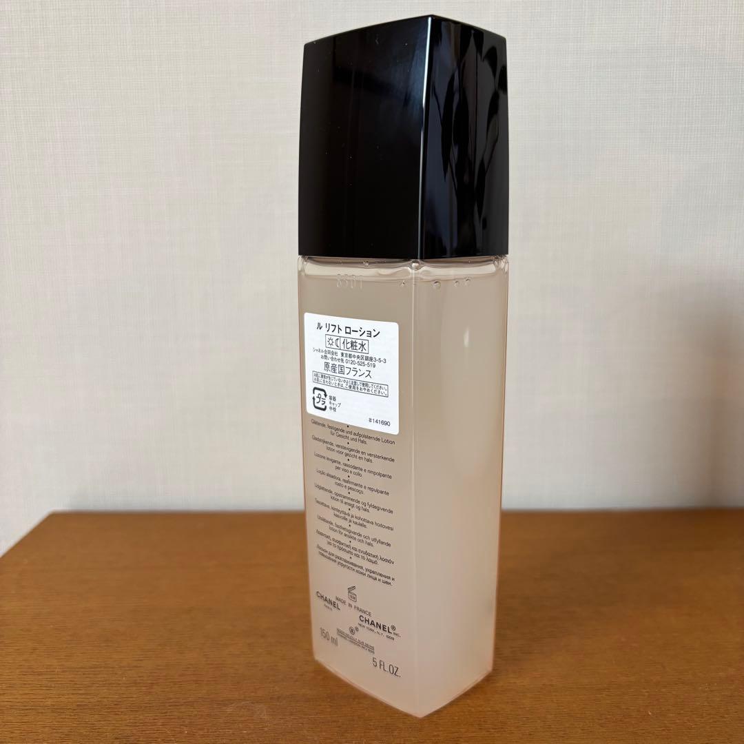 CHANEL ルリフトローション化粧水シャネル150ml送料無料