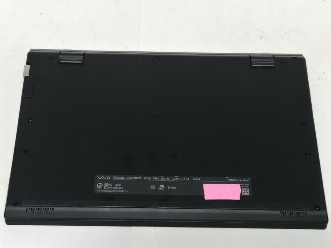 りWindows11 VAIOノートパソコン 爆速SSD