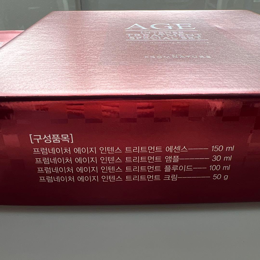フロムネイチャー　AGE INTENSE TREATMENT SET