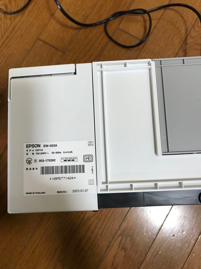 価格見直し中。EPSON インクジェットプリンター　EW-052A