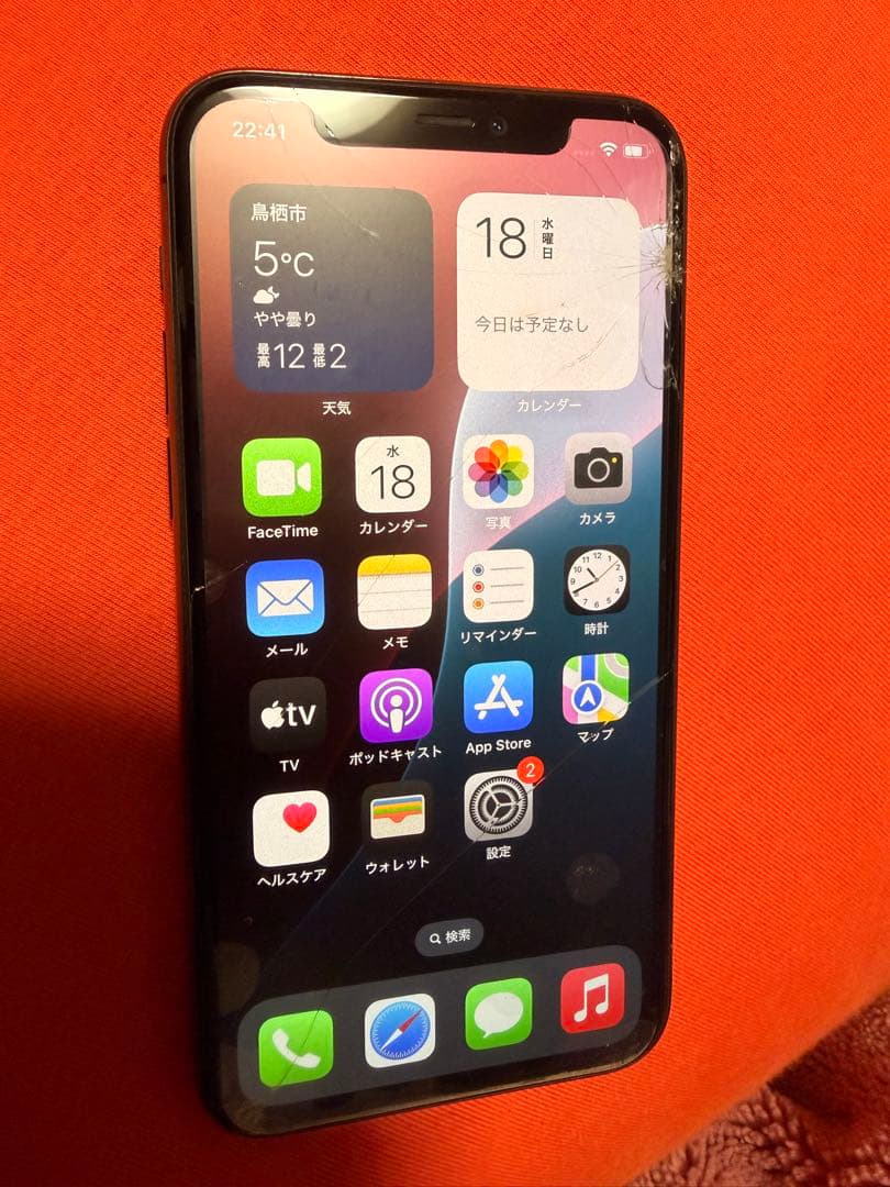 Apple iPhone 11 Pro スペースグレー 本体
