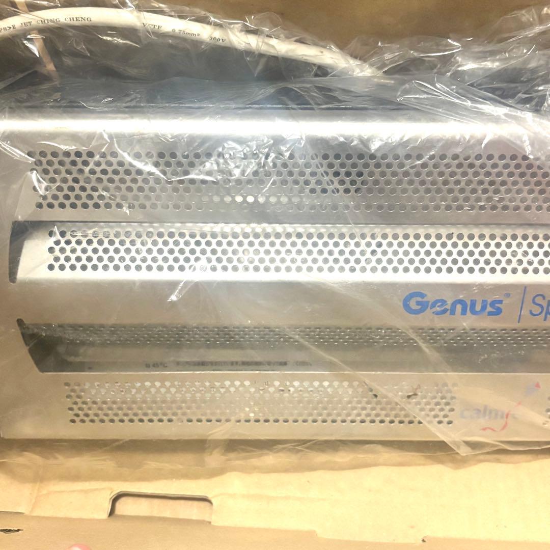 Genus SPECTRA 捕虫器 厨房機器 日本カルミック 紫外線ランプ
