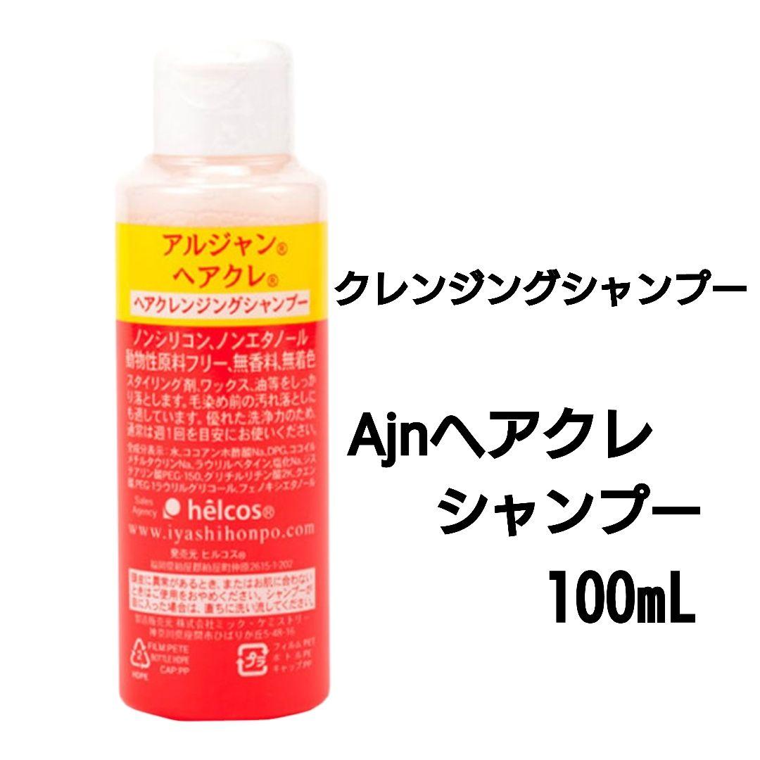 アイナカミ1000g（美容室専用）５点セット　インディゴ　無添加　ヒルコス