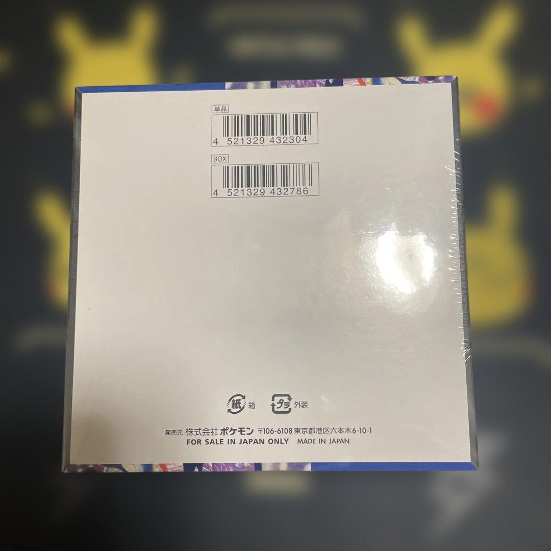ポケモンカードゲーム ニンジャスピナー １ボックス