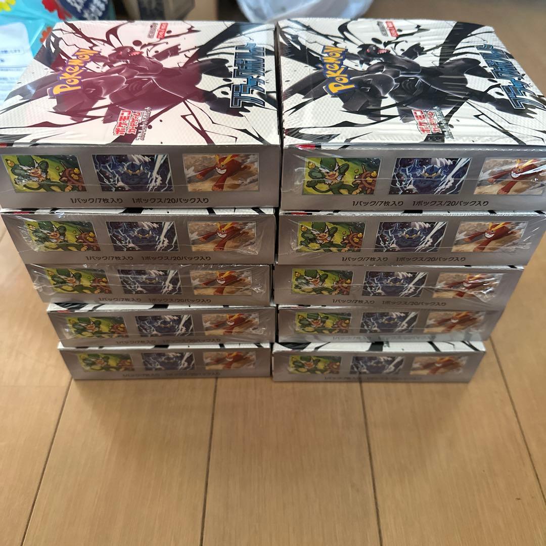 ポケモンカードゲーム ブラックボルト　10BOX シュリンク付き